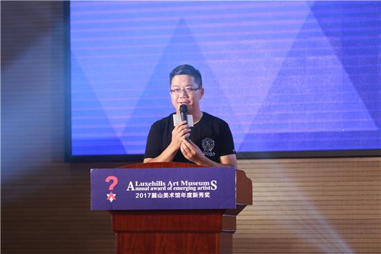 麓山美术馆馆长张义现场致辞