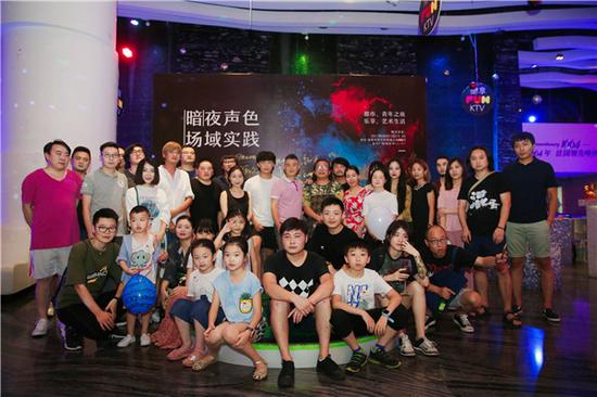 “暗夜声色·场域实践”活动现场