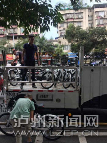 清理现场