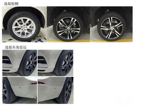 小XC90 沃尔沃全新一代XC60申报图曝光