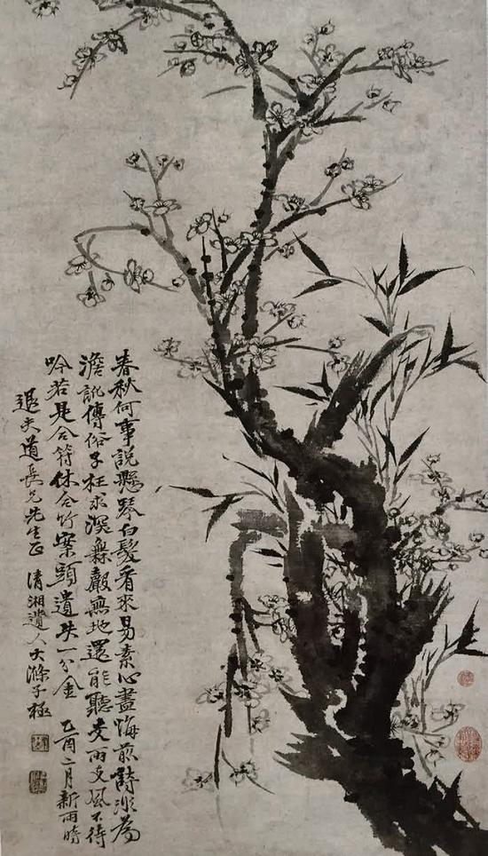 梅竹图轴 纸本墨笔 1705年 上海博物馆