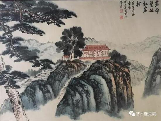 作品名称:革命圣地红岩村
材质:纸本设色 尺寸:30x30cm(0.89平尺)
款识:革命圣地红岩村。良生同志属画,戊午夏于黄山,学恭。
钤印:岑氏 岑学恭印