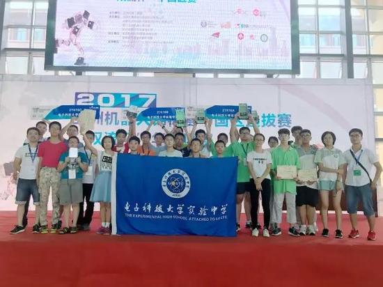 科大实验VEX机器人队