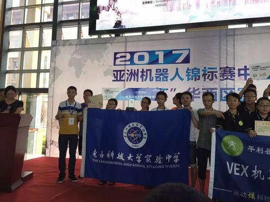 科大实验VEX-IQ 一队获得冠军