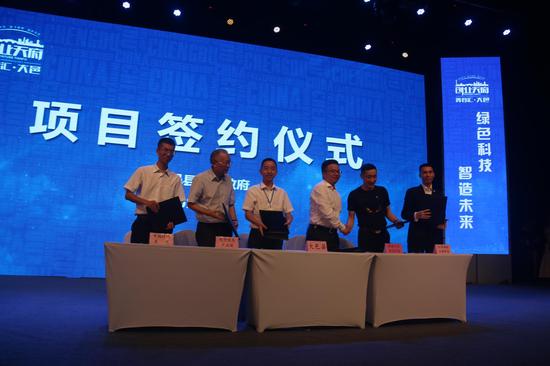 项目签约