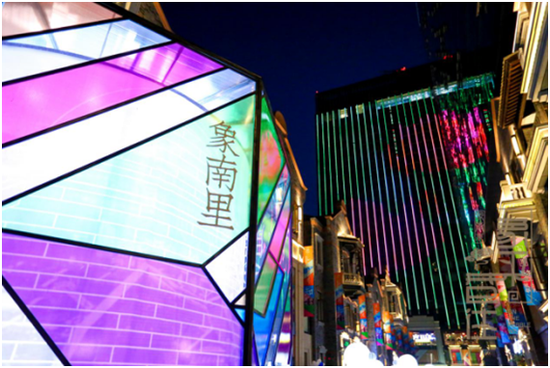 象南里開街現(xiàn)場 璀璨燈光秀