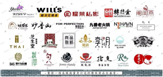 象南里入駐商家