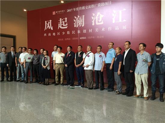风起澜沧江·西南地区少数民族题材美术作品展(成都站)开幕现场