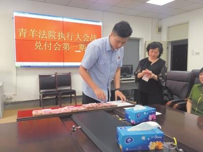 狮子楼老板抱十万现金到法院,并称中秋前后执行到位。