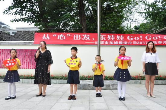 从“心”出发