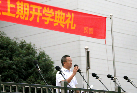 石室中學校長田間