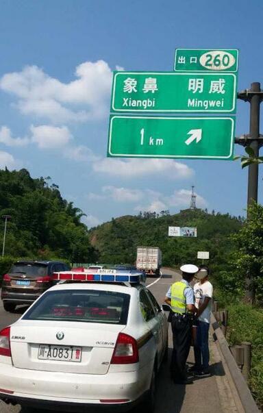 图为民警在高速上拦下男子
