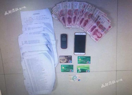 ▲警方查获的现金和作案工具