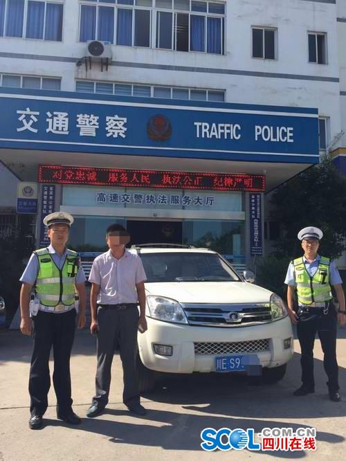 高速交警供图