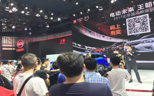 成都车展官降2万 比亚迪销量增长2成