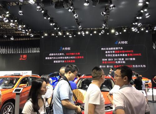 成都车展官降2万 比亚迪销量增长2成
