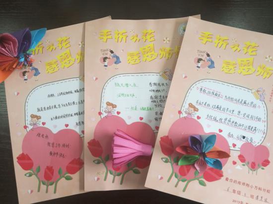 孩子們制作的禮物