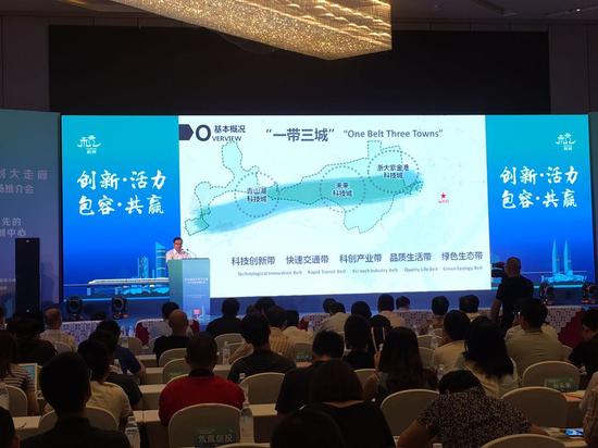 推介会现场