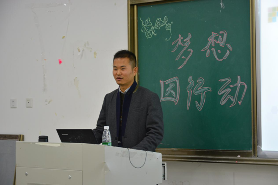 給孩子們“精神糧食”的袁老師