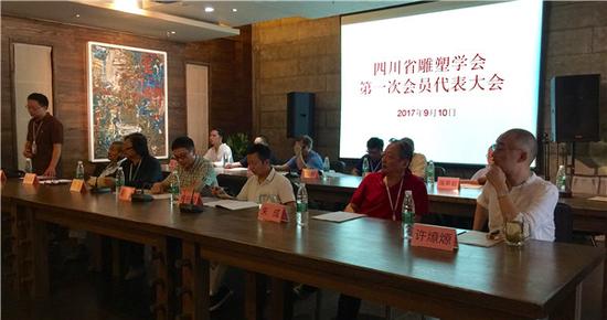 四川省雕塑学会第一次代表大会召开现场