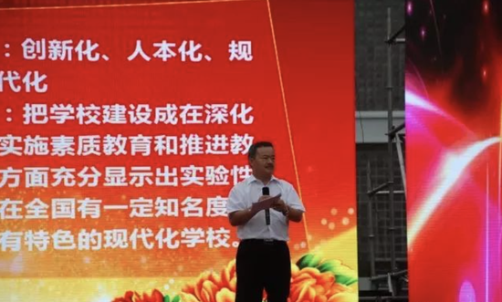 校長致辭