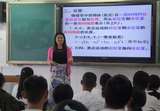 王曉燕老師