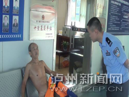 老人被救起后已精疲力尽