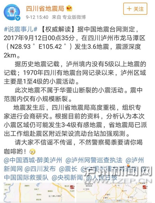 (网络截图)