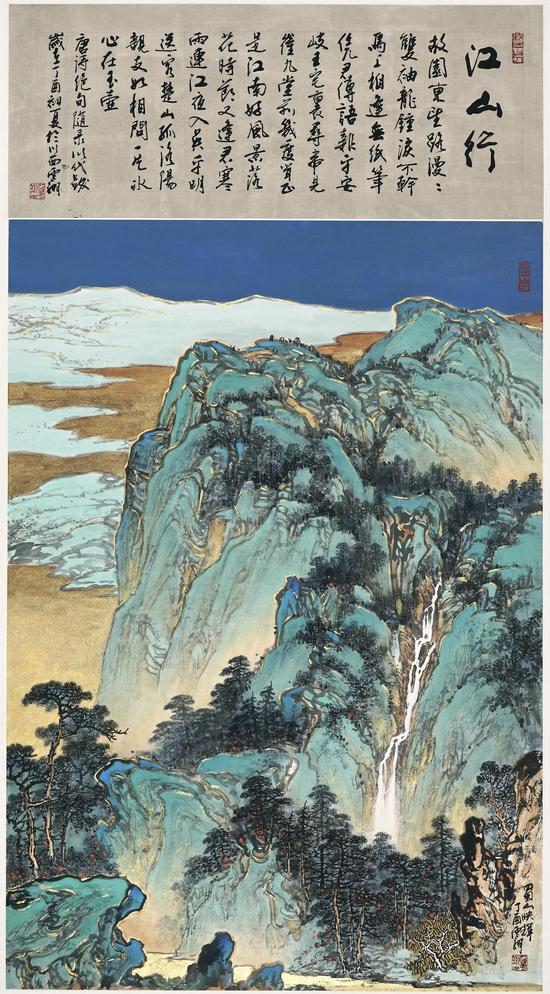 《江山行》
