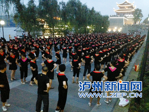 泸州坝坝舞(资料图)
