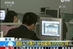 成都緊缺人才落戶  補貼最高3000元/月