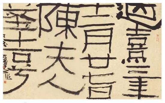 隶书小品临东汉崖墓延熹三年题记 尺寸:46cm×76cm 创作时间:2017年