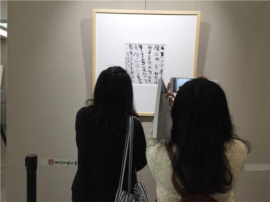 “巴蜀书画传承与创新工程——冷柏青书法作品展”现场