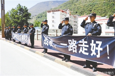 战友送别王志刚 图据甘孜警方