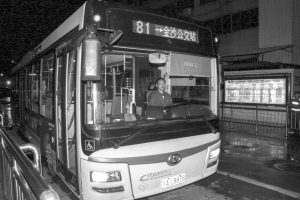 跑了26年的81路公交车和市民说再见