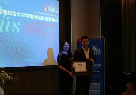 U.S&nbsp; News Global Education&前途出国官方合作授权仪式