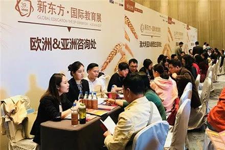 展会咨询现场