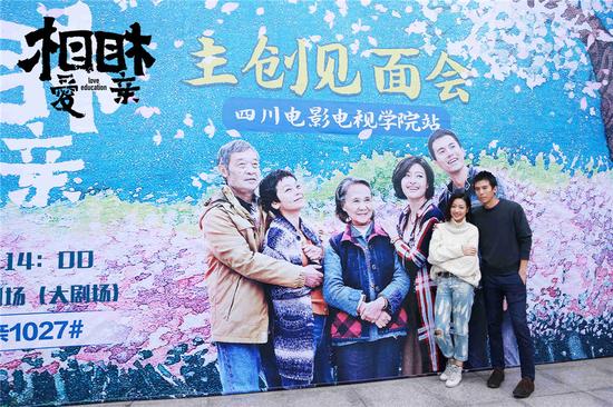 《相爱相亲》主演郎月婷、宋宁峰