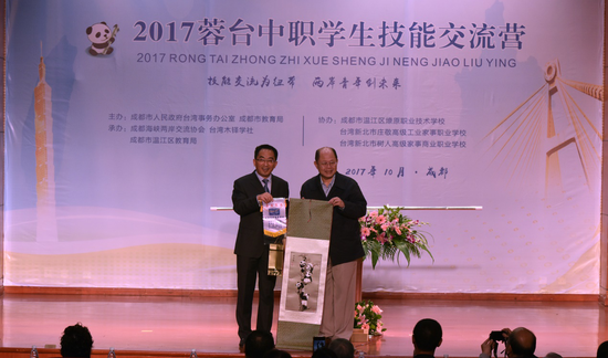 毛亚风校长与台湾新北市私立庄敬高级工业家事职业学校董事长王传亮互赠礼物