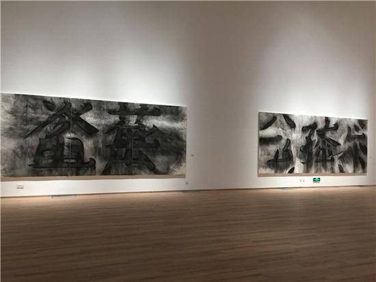 “麓山美术馆当代水墨10：并非水墨的十种可能”现场