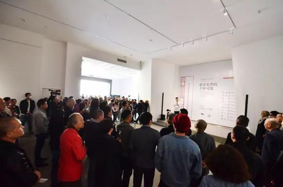 “麓山美术馆当代水墨10：并非水墨的十种可能”开幕式现场