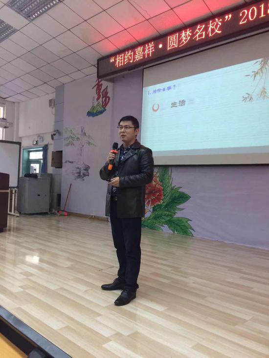 嘉祥外国语学校语文老师钟军