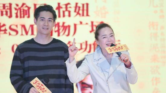 周渝民&恬妞