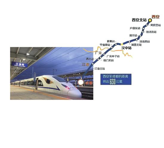 图片由成都铁路局提供