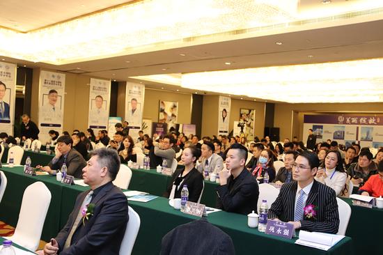 第十一届亚太国际整形美容学术年会