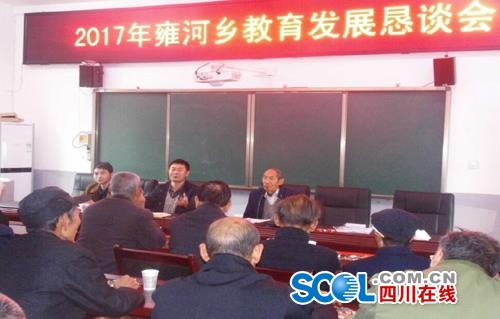 苍溪雍河人口_四川苍溪河地乡车祸
