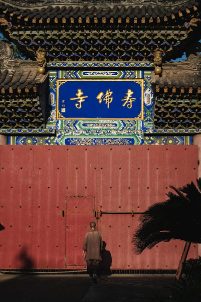 寿佛寺,原为湖广会馆“三楚宫”旧址 ©孙大路