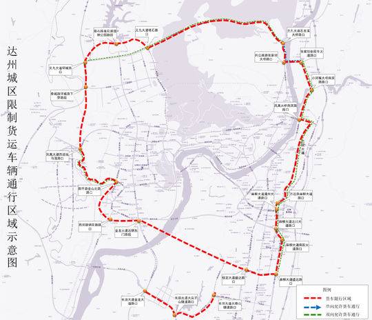 达州城区限制货车通行区域示意图