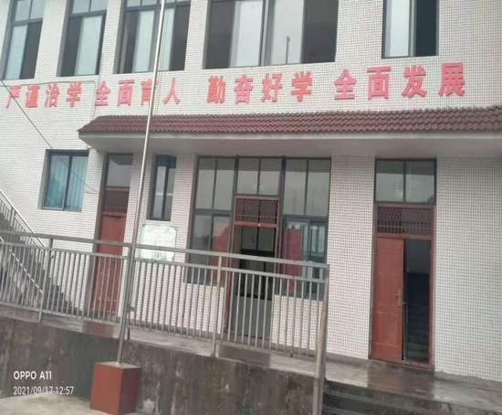 銅貫溪小學(xué)