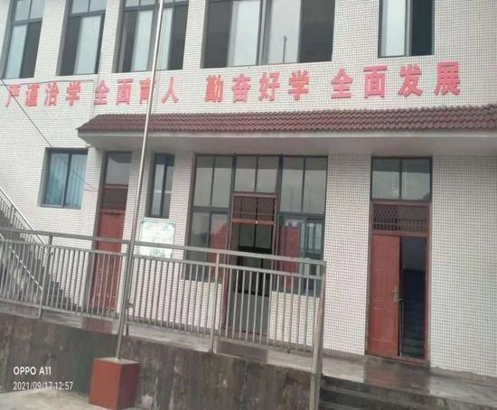 铜贯溪小学